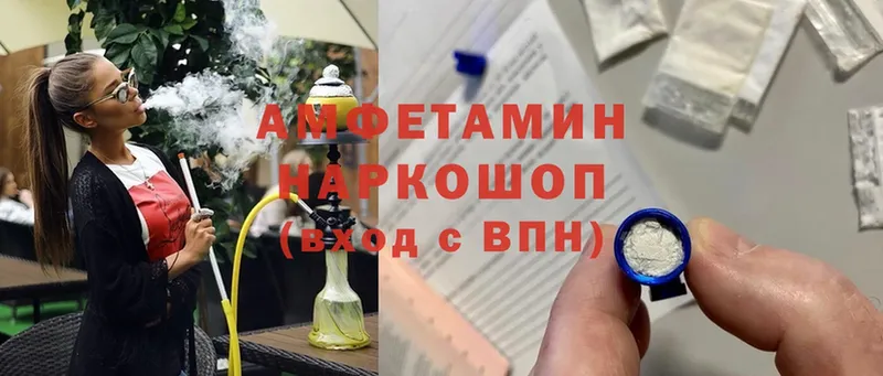 Amphetamine VHQ  Остров 