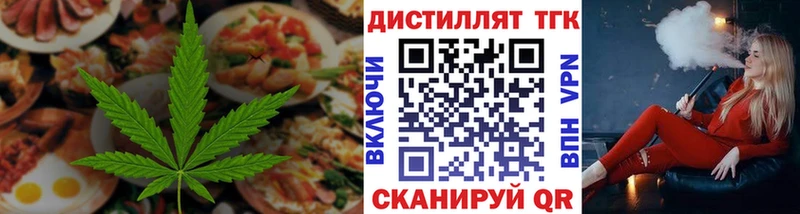 Canna-Cookies марихуана  Остров 