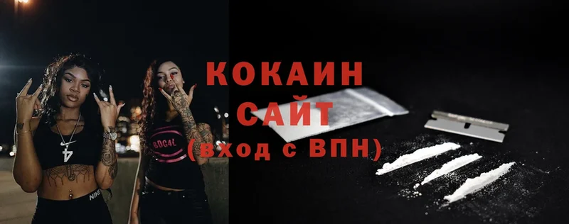 Cocaine 97%  Остров 