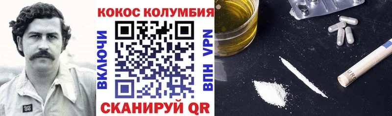 omg вход Остров Cocaine Боливия где найти наркотики