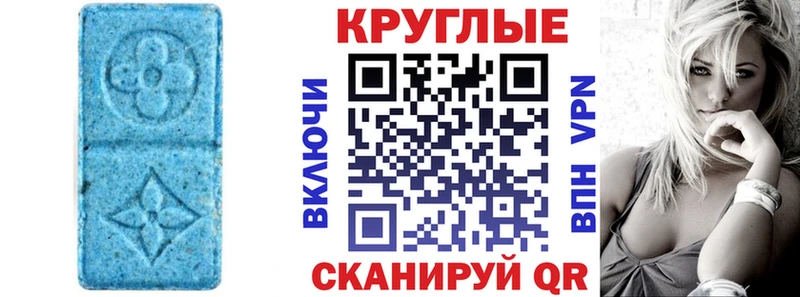 ЭКСТАЗИ MDMA  Остров 