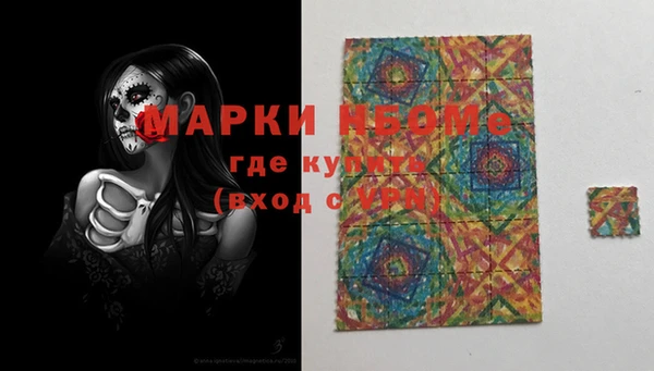 мет Нягань