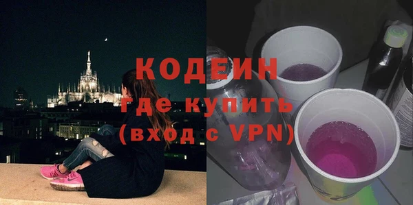 метамфетамин Осташков