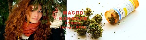 прущая мука Осинники