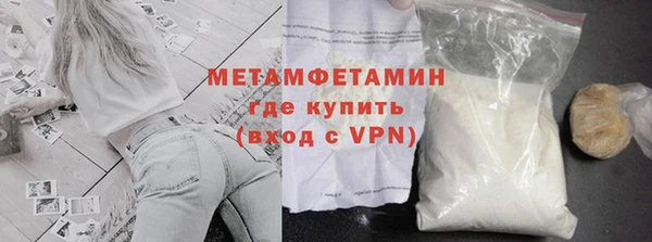 прущая мука Осинники