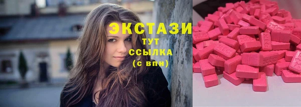 бутик Няндома
