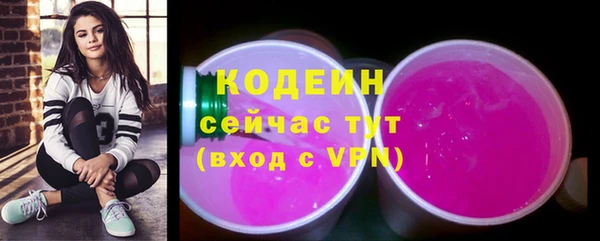 бутик Няндома