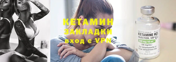бутик Няндома