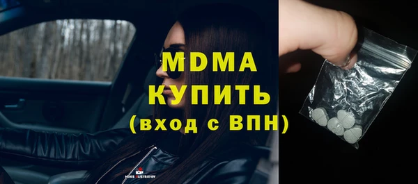 бутик Няндома