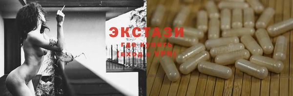 метамфетамин Осташков