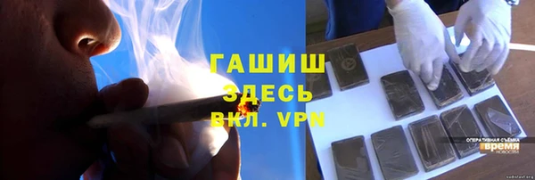 метамфетамин Осташков