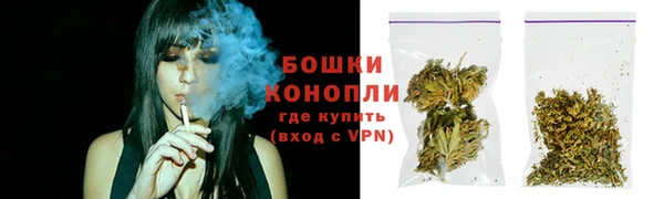метамфетамин Осташков