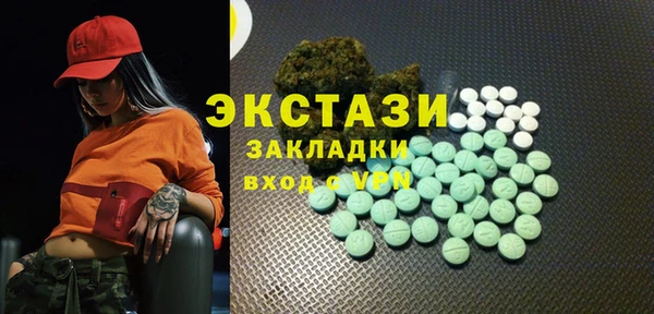 бутик Нязепетровск