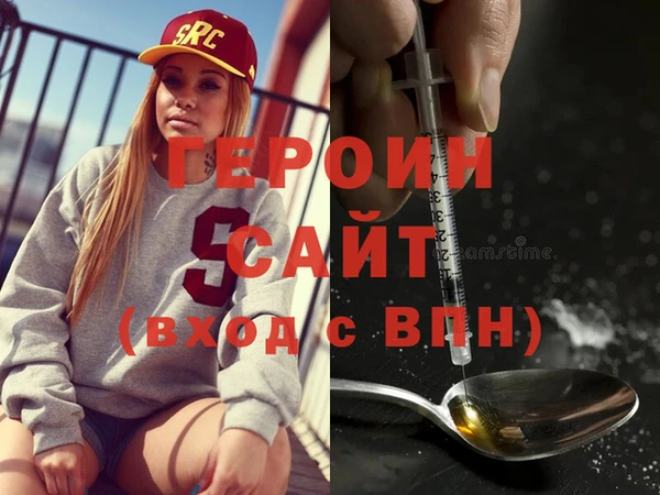 бутик Няндома