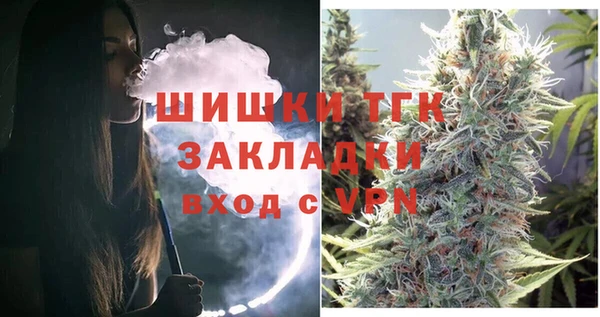 бутик Няндома