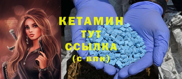 бутик Нязепетровск