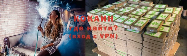 бутик Няндома