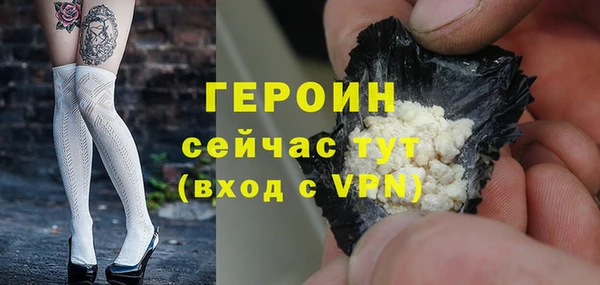 прущая мука Осинники