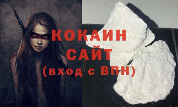 бутик Няндома
