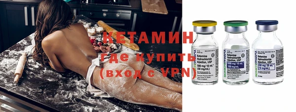 бутик Няндома