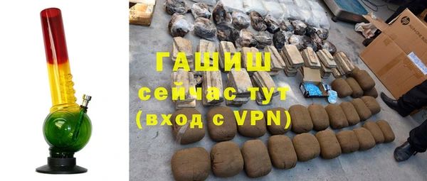 бутик Нязепетровск