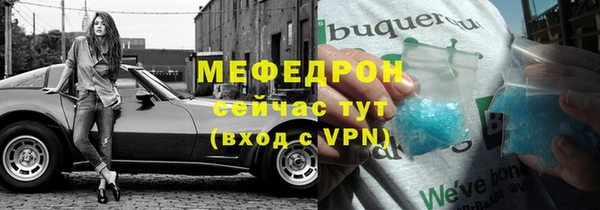 прущая мука Осинники