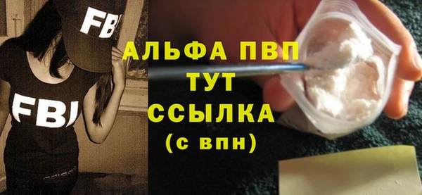 метамфетамин Осташков
