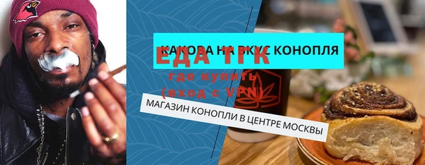 прущая мука Осинники
