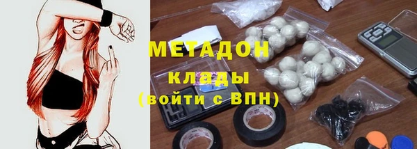 бутик Няндома