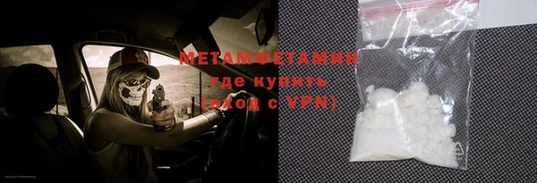 мет Нягань