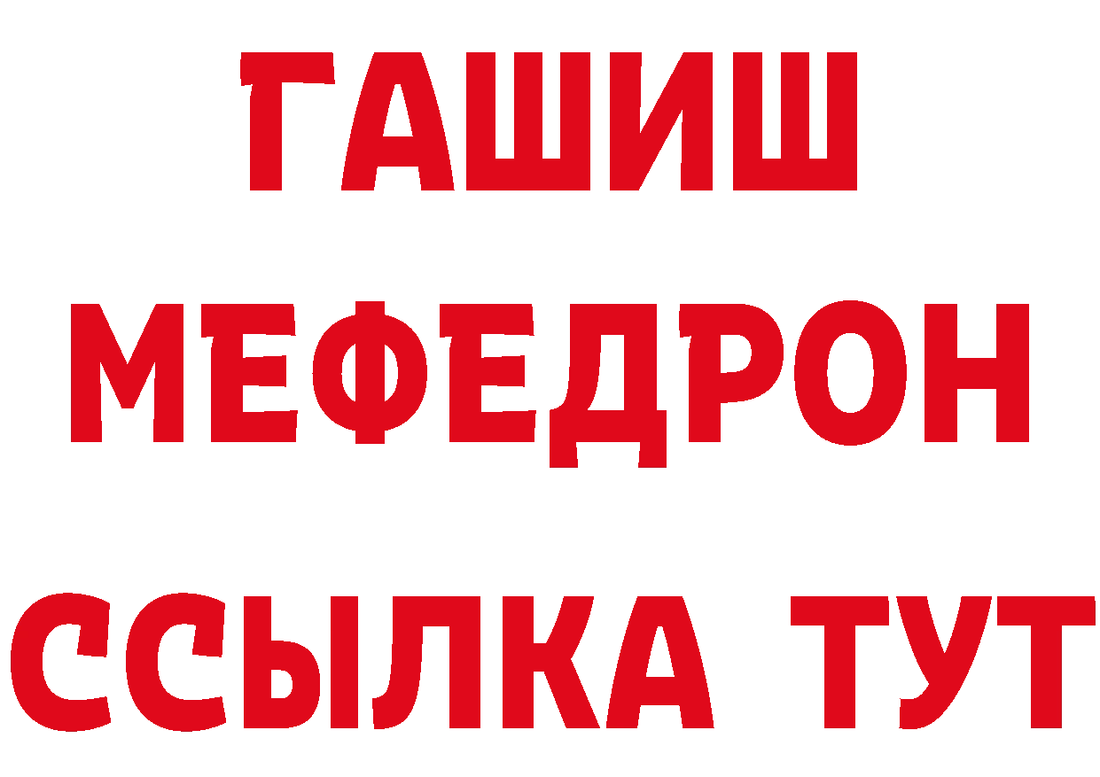 Кетамин VHQ как зайти площадка hydra Остров