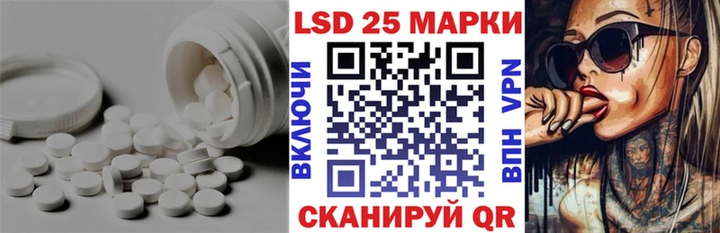 Лсд 25 экстази кислота  наркошоп  Остров 