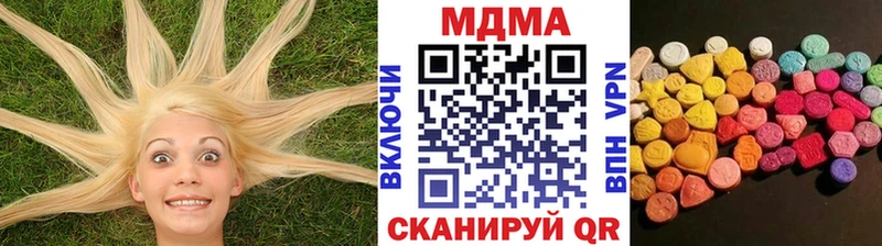ОМГ ОМГ зеркало  наркотики  Остров  МДМА VHQ 
