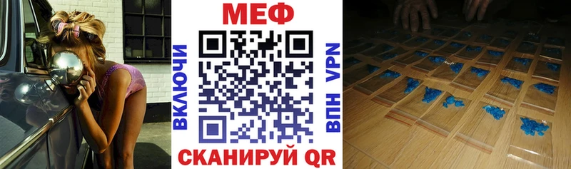 где купить   Остров  кракен как войти  Мефедрон мука 