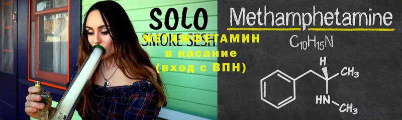 Метамфетамин Methamphetamine  Остров 