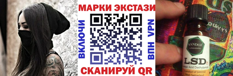 закладка  Остров  Марки N-bome 1,5мг 