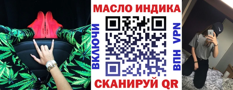 Дистиллят ТГК жижа цены наркотик Остров